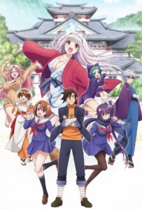 Юна из гостиницы Юраги Посмотреть 1, 2, 3, 4 Сезон