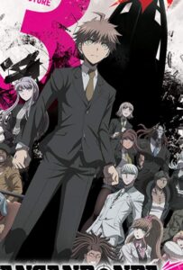 Данганронпа 3: Конец школы надежды. Будущее Посмотреть 1, 2, 3, 4 Сезон