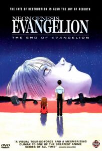 Конец Евангелиона Посмотреть 1, 2, 3, 4 Сезон