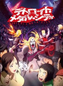 Детройт, город метала Посмотреть 1, 2, 3, 4 Сезон