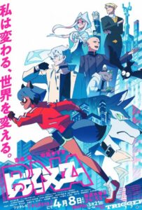 Совершенно новое животное Посмотреть 1, 2, 3, 4 Сезон