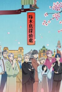 Детективное агентство «Дятел» Посмотреть 1, 2, 3, 4 Сезон