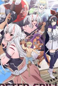 Питер Грилл и время мудреца Посмотреть 1, 2, 3, 4 Сезон