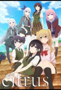 Цитрус Посмотреть 1, 2, 3, 4 Сезон