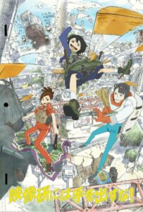 Руки прочь от кинокружка! Посмотреть 1, 2, 3, 4 Сезон