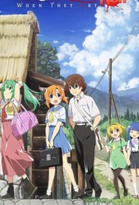 Когда плачут цикады: Карма Посмотреть 1, 2, 3, 4 Сезон