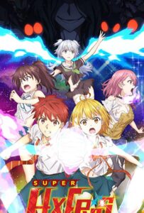 Формирование извращённой силы Посмотреть 1, 2, 3, 4 Сезон