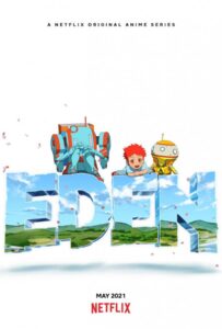 Эдем Посмотреть 1, 2, 3, 4 Сезон