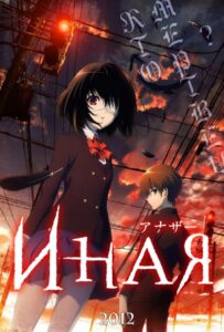 Иная Посмотреть 1, 2, 3, 4 Сезон