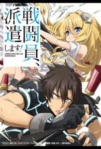 Комбатанты будут высланы! Посмотреть 1, 2, 3, 4 Сезон