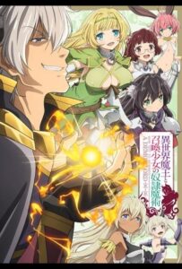 Повелитель тьмы: Другая история мира Посмотреть 1, 2, 3, 4 Сезон