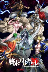 Повесть о конце света Посмотреть 1, 2, 3, 4 Сезон