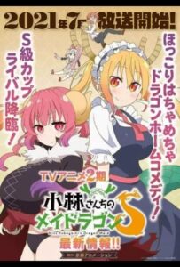 Кобаяси и её горничная-дракон Посмотреть 1, 2, 3, 4 Сезон