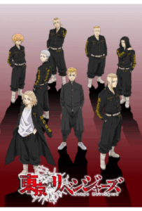 Токийские мстители Посмотреть 1, 2, 3, 4 Сезон