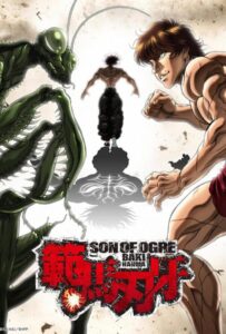 Баки Ханма Посмотреть 1, 2, 3, 4 Сезон