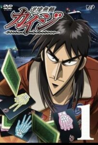 Кайдзи Посмотреть 1, 2, 3, 4 Сезон