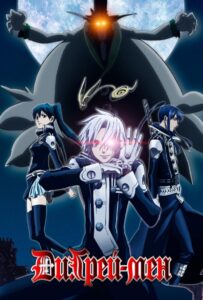 Ди.Грэй-мен Посмотреть 1, 2, 3, 4 Сезон