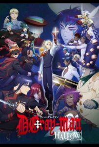 Ди. Грэй-мен: Святые Посмотреть 1, 2, 3, 4 Сезон