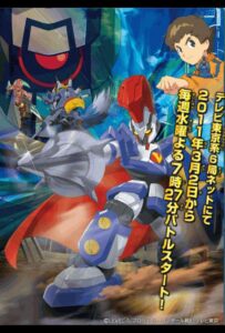 Битвы маленьких гигантов Посмотреть 1, 2, 3, 4 Сезон