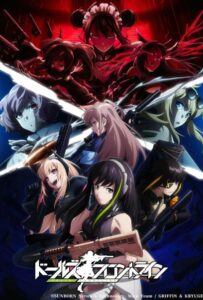 Девушки на линии фронта Посмотреть 1, 2, 3, 4 Сезон