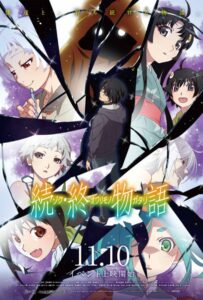 История финала: Продолжение Посмотреть 1, 2, 3, 4 Сезон