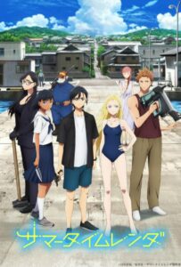 Летнее время Посмотреть 1, 2, 3, 4 Сезон