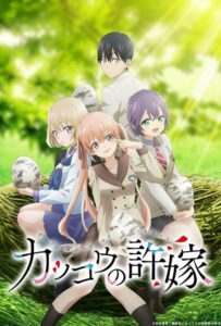 Сведённые кукушкой Посмотреть 1, 2, 3, 4 Сезон