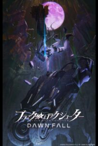 Стрелок с чёрной скалы: Падение Посмотреть 1, 2, 3, 4 Сезон