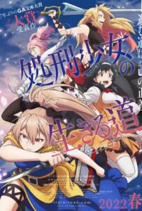 Жизнь девушки-карателя Посмотреть 1, 2, 3, 4 Сезон