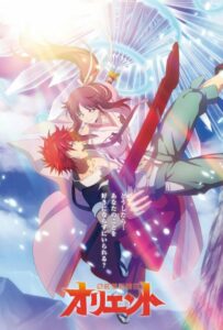 Ориент Посмотреть 1, 2, 3, 4 Сезон