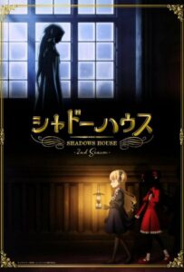 Дом теней Посмотреть 1, 2, 3, 4 Сезон