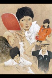 Пинг-понг Посмотреть 1, 2, 3, 4 Сезон