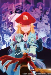 Куроицу из отдела сверхчеловеческого развития Посмотреть 1, 2, 3, 4 Сезон