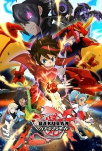 Бакуган: Батл Плэнет Посмотреть 1, 2, 3, 4 Сезон