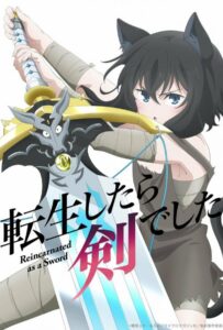 О моём перерождении в меч Посмотреть 1, 2, 3, 4 Сезон