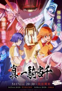 Истинная сила тысячи Посмотреть 1, 2, 3, 4 Сезон