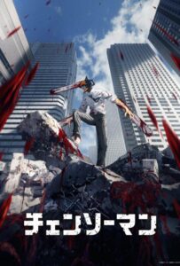 Человек-бензопила Посмотреть 1, 2, 3, 4 Сезон