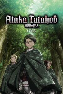 Атака титанов OVA Посмотреть 1, 2, 3, 4 Сезон