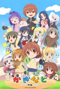 Кагинадо Посмотреть 1, 2, 3, 4 Сезон