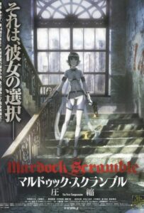 Мэрдок Скрэмбл Посмотреть 1, 2, 3, 4 Сезон