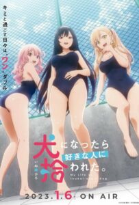 Стать любимой собачкой Посмотреть 1, 2, 3, 4 Сезон