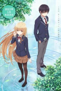 Ангел по соседству Посмотреть 1, 2, 3, 4 Сезон