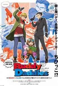 Папаши-дружбаны Посмотреть 1, 2, 3, 4 Сезон