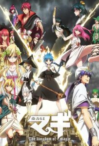 Маги: Волшебный лабиринт Посмотреть 1, 2, 3, 4 Сезон