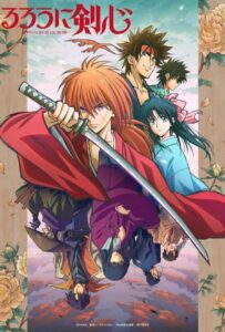 Бродяга Кэнсин Посмотреть 1, 2, 3, 4 Сезон