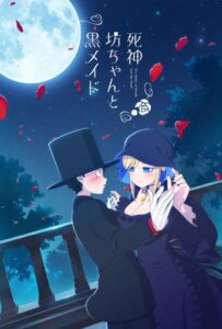 Смертоносный герцог и его чёрная горничная Посмотреть 1, 2, 3, 4 Сезон