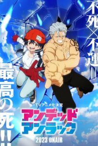 Нежити не повезло Посмотреть 1, 2, 3, 4 Сезон