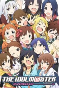 Идолмастер Посмотреть 1, 2, 3, 4 Сезон