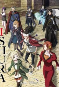 Исюра Посмотреть 1, 2, 3, 4 Сезон