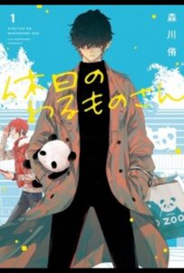 Выходной Господина Злодея Посмотреть 1, 2, 3, 4 Сезон